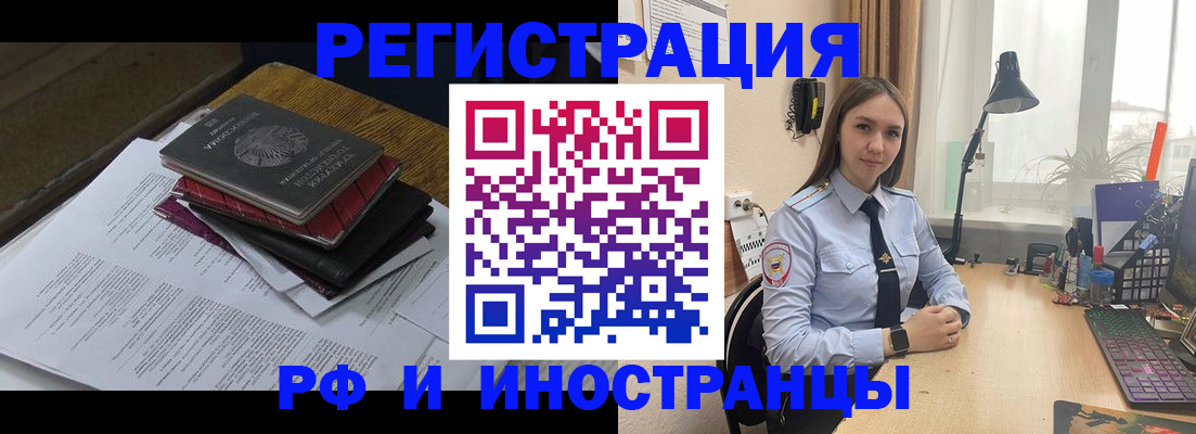 прописка для школы в Ненецком АО