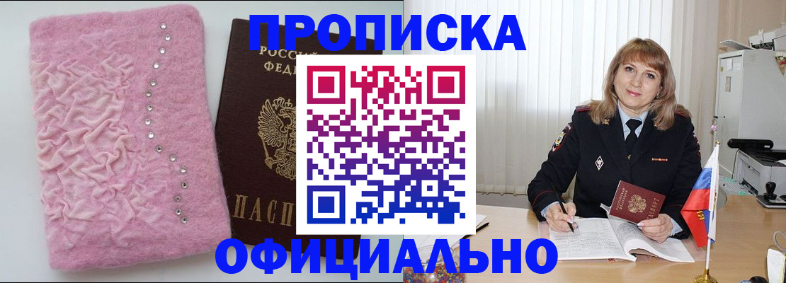 найти адрес прописки в Ненецком АО