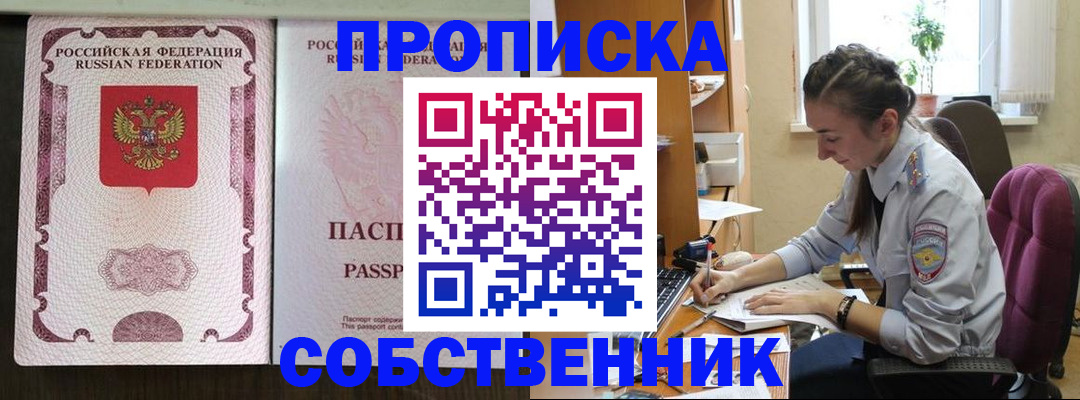 временная регистрация госуслуги в Ненецком АО